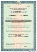 ДЭНАС - Аппликатор купить в Орехово-Зуеве