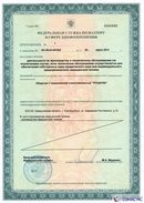 ДЭНАС - Аппликатор купить в Орехово-Зуеве