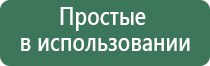 пояс электрод Меркурий