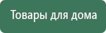 Денас Пкм при грыже позвоночника