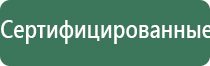 Феникс аппарат