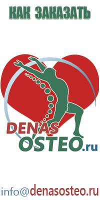 одеяло олм Денас